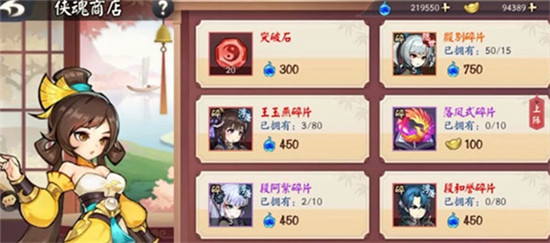 少侠江湖志无限元宝