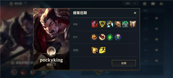 英雄联盟手游各路最佳的上分英雄是哪些