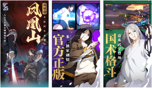 一人之下手游解锁版：一款由同名动漫改编而来的经典角色扮演类手机游戏