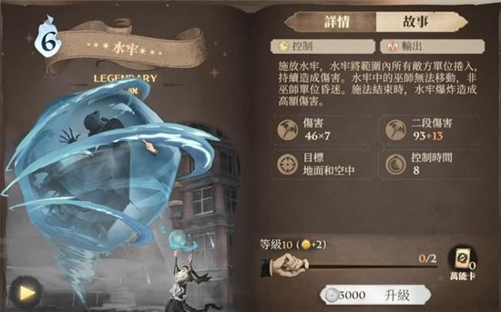 哈利波特魔法觉醒最强单卡排行