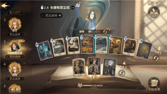 哈利波特魔法觉醒如何十星通关顽皮的守护者