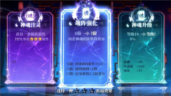 奇门之上最新解锁版