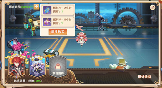 星界幻想无限钻石