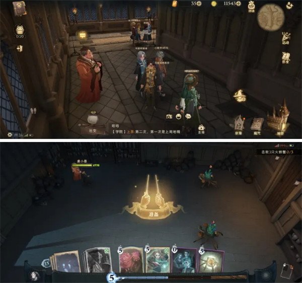 哈利波特魔法觉醒世界探索全部任务怎么做