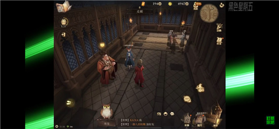 哈利波特魔法觉醒如何完成五个隐藏奖励任务