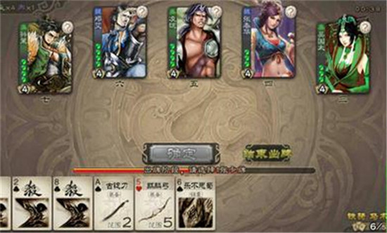 三国杀无限元宝