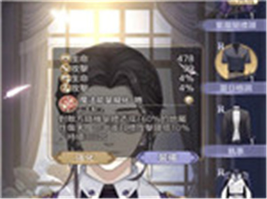 少女的王座官方版