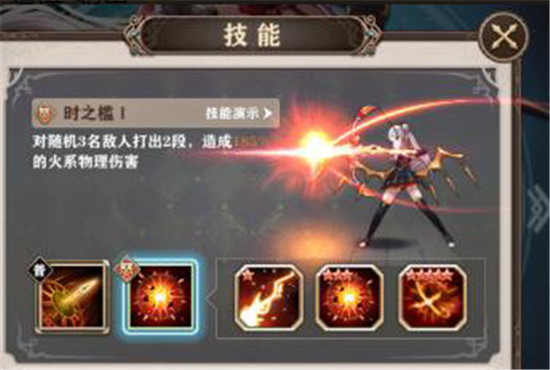 苍蓝断章无限勾玉