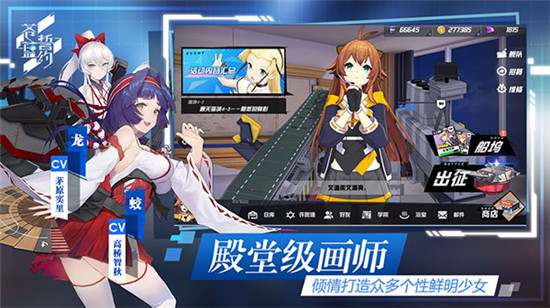 苍蓝誓约无限钻石ios