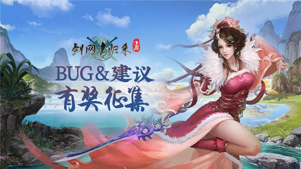 剑网1归来有哪些强势的门派