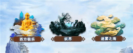 想不想修真无限修为