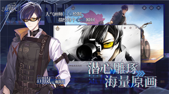 时空中的绘旅人安卓版