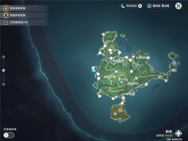 原神鹤观岛海螺位置在什么地方