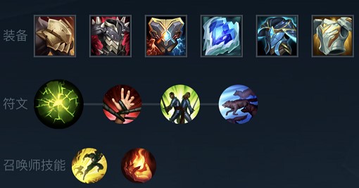 英雄联盟手游蕾欧娜怎么出装厉害