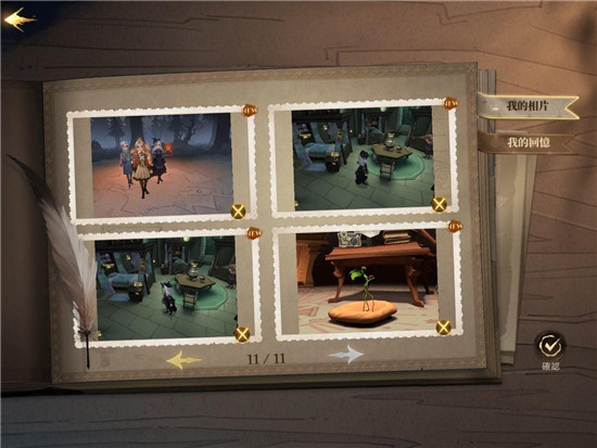 哈利波特魔法觉醒大改版后发现的细节