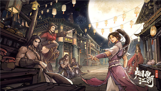 烟雨江湖手游枯骨门全通打法重点