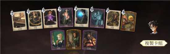 哈利波特魔法觉醒哈利速攻打石內卜心得