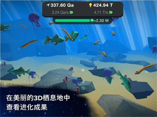 从细胞到奇点最新版下载