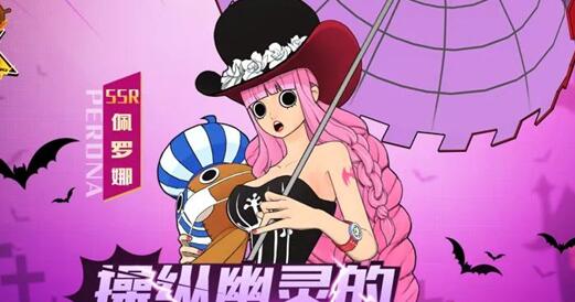 航海王燃烧意志新世界佩罗娜强度怎么样