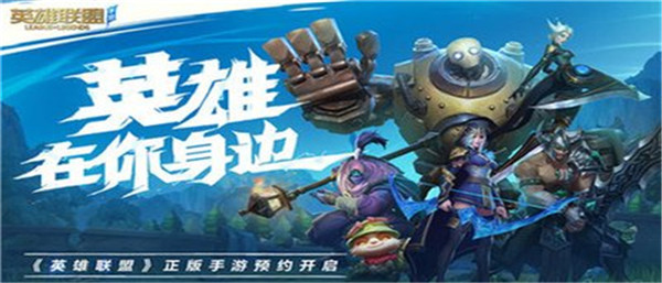 英雄联盟手游韦鲁斯厉不厉害