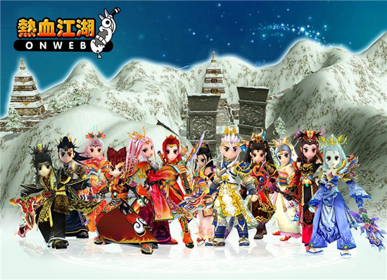 热血江湖官方正版