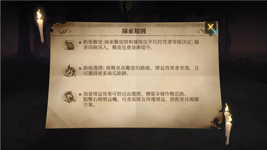 哈利波特魔法觉醒金色线索消失的快乐通关心得