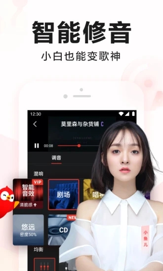 全民K歌app官方下载