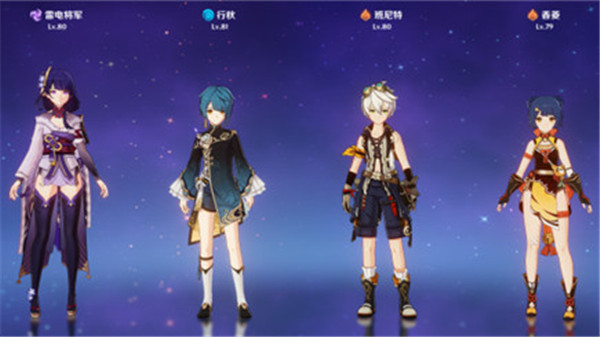 原神雷神国家队阵容怎么搭配