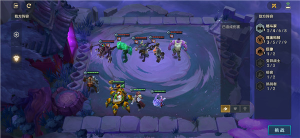 金铲铲之战暮光使徒再临嚎月狼人全关卡怎么通过