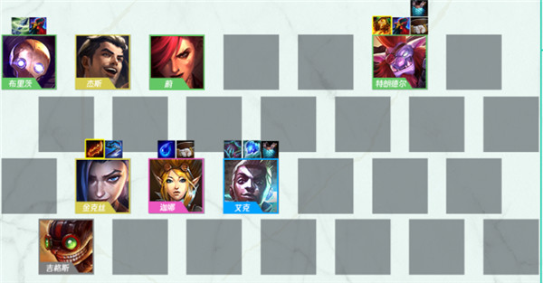 金铲铲之战s6极客姐妹阵容怎么玩