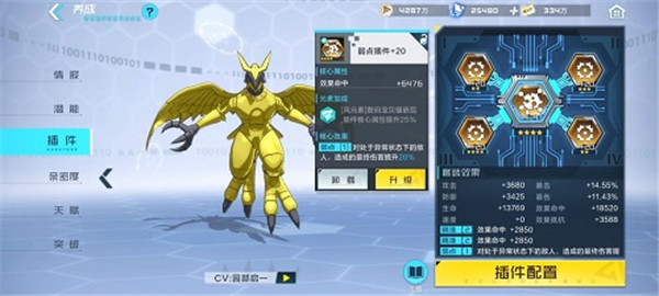 数码宝贝新世纪黑暗区域阵容怎么搭配