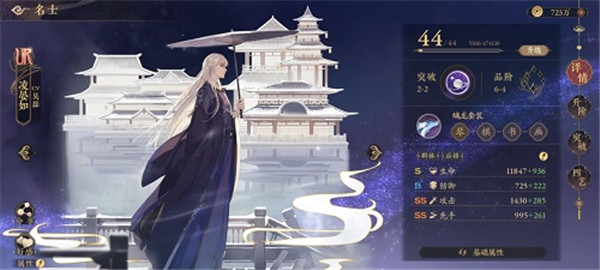 花亦山心之月螭龙四艺第六层怎么通关