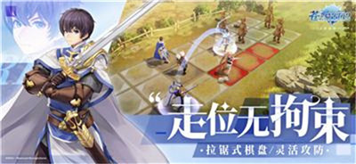 苍之骑士团2维拉阵容怎么搭配