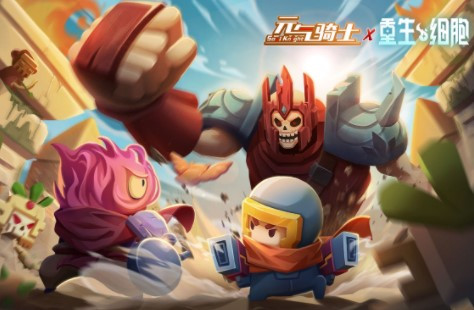 元气骑士枭首者怎么解锁