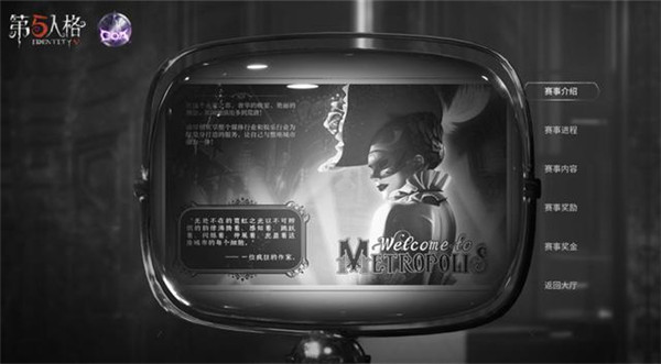 第五人格深渊5皮肤有哪些