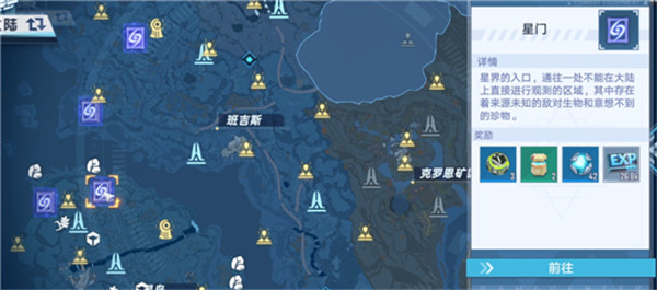 幻塔星界探索Boss怎么打