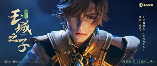 王者荣耀s26赛季新增段位有哪些