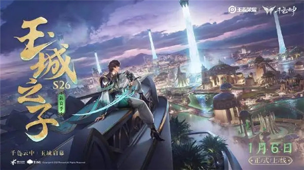 王者荣耀2022个性状态如何发布