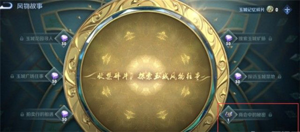 王者荣耀怎么获得看我玉树临风称号