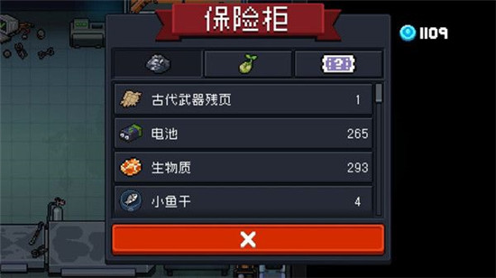 元气骑士古代武器残页怎么获取