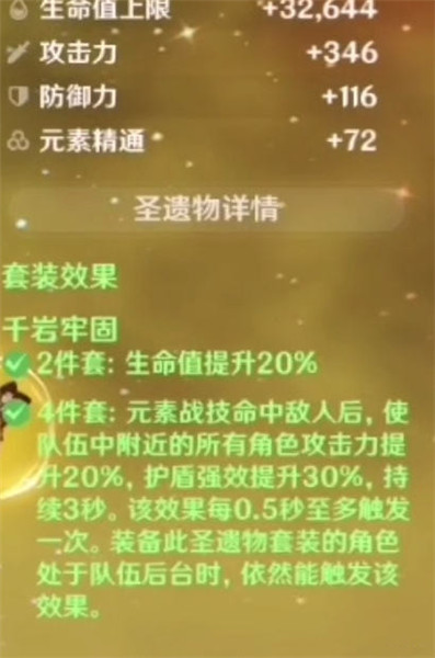 原神钟离应该怎么玩