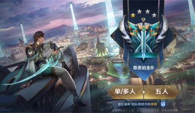 王者荣耀s27什么时候上线