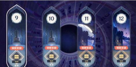 原神2.4深渊满星怎么打