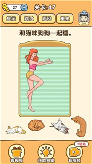 全民烧脑3最新版下载