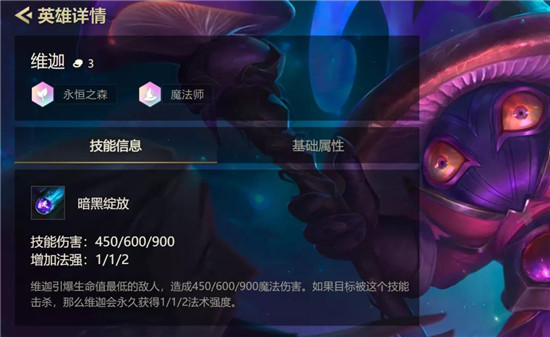 金铲铲之战福星版本森林六法阵容怎么玩