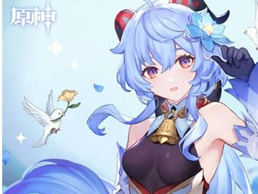 原神甘雨和钟离怎么选择