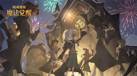 哈利波特魔法觉醒2月8日彩蛋在哪里