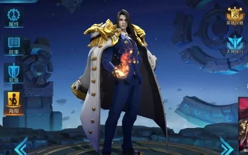 王者荣耀S26法师有哪些好上分的英雄