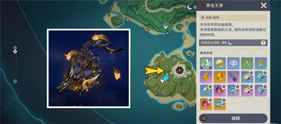 原神犬神家的末路隐藏成就怎么解锁