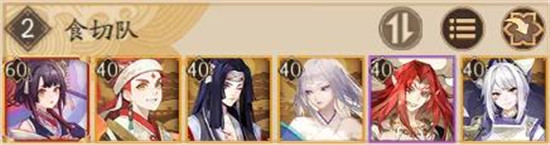 阴阳师迦楼罗食切阵容怎么搭配